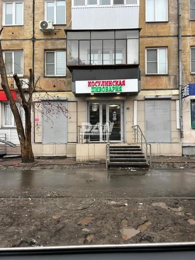 Object object (118633)