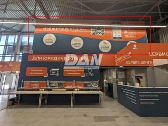 Object object (116308)