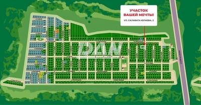 RemovedObject object (31606)