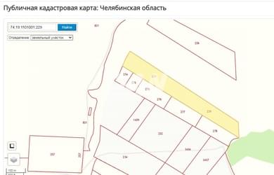 RemovedObject object (7678)