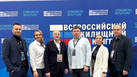 Всероссийский жилищный конгресс 2025 в Сочи: как это было