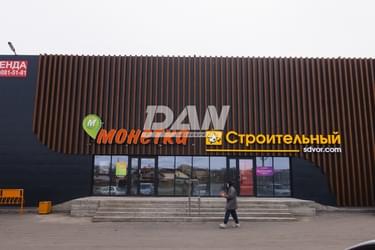 Object object (118817)