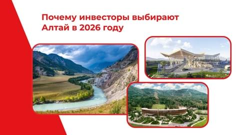Инвестиции в курортную недвижимость на Урале: сколько можно заработать и почему спрос продолжает расти