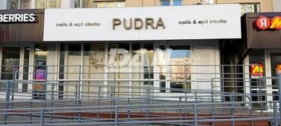 Object object (118243)