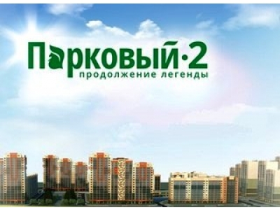 Челябинск парковый 2 карта